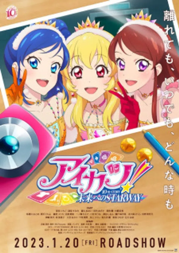 Poster phim Aikatsu! 10th Story: Mirai e no Starway 2023 trên Xem Phim Fun