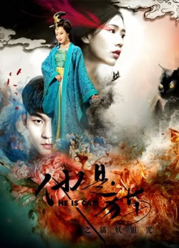 Poster phim Anh ấy là mèo trên Xem Phim Fun