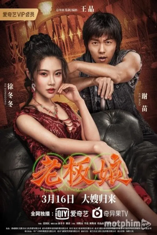 Poster phim Bà Chủ trên Xem Phim Fun
