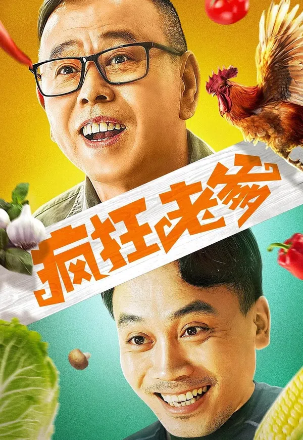 Poster phim Bậc Thầy Hài Hước trên Xem Phim Fun