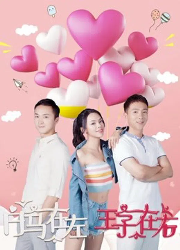 Xem Phim Bạch Mã và Hoàng tử Vietsub HD Online