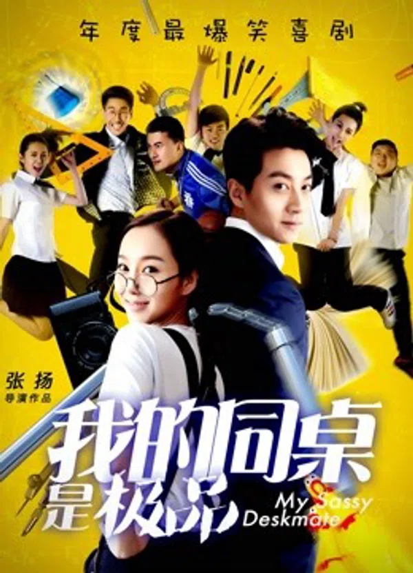 Xem Phim Bạn cùng bàn của tôi là tốt nhất Vietsub HD Online