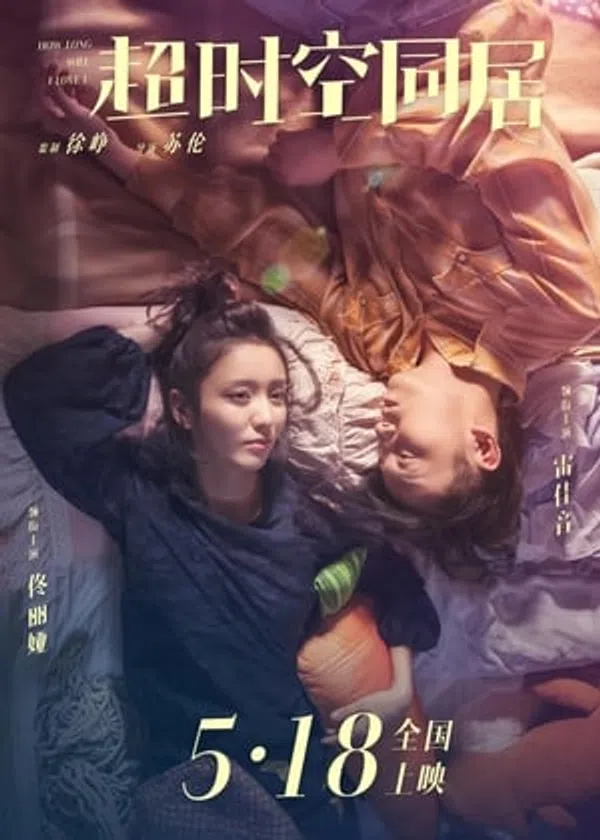 Poster phim Bạn Cùng Phòng Vượt Thời Gian trên Xem Phim Fun