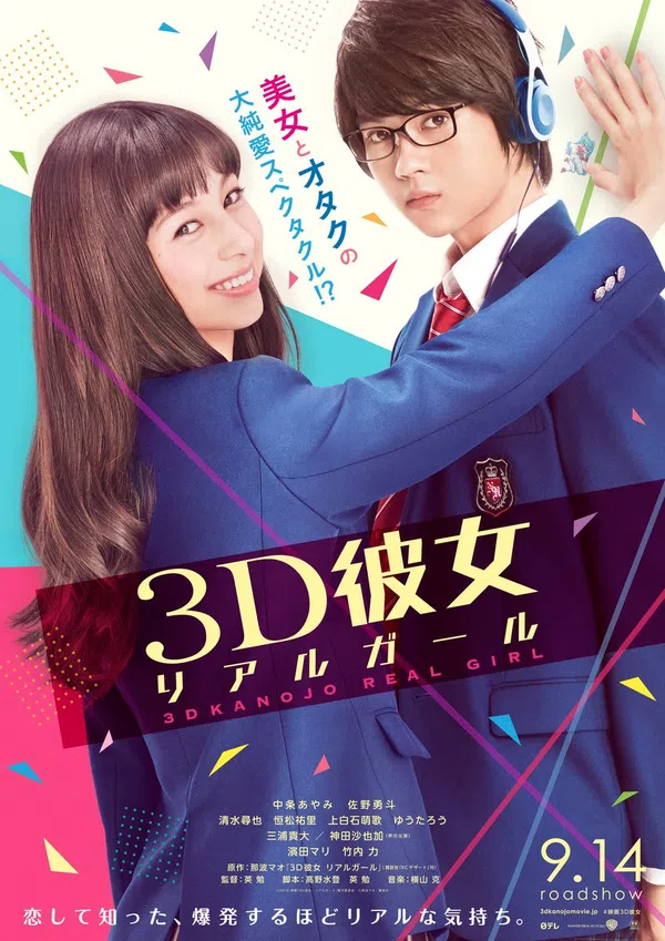 Poster phim Bạn Gái 3D trên Xem Phim Fun