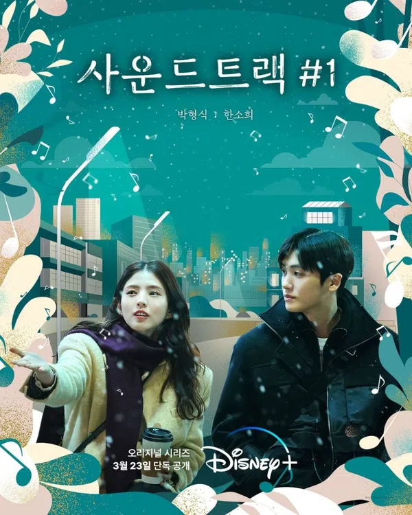 Poster phim Bản Nhạc Phim Số 1 trên Xem Phim Fun