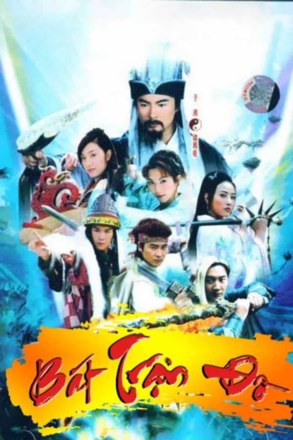 Poster phim Bát Trận Đồ trên Xem Phim Fun