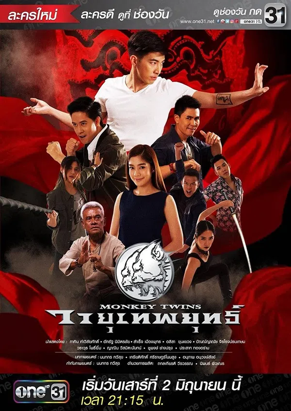 Poster phim Bộ Đôi Võ Sư trên Xem Phim Fun