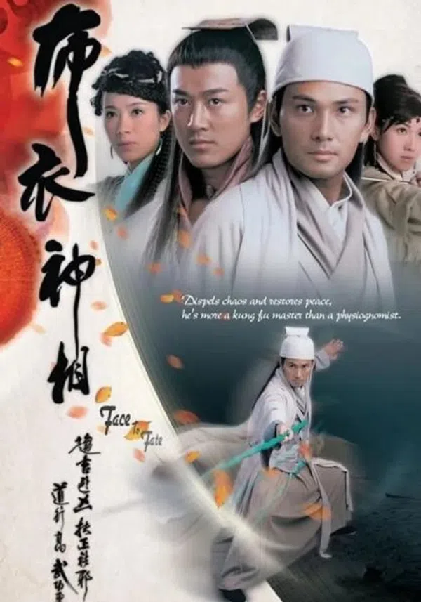 Poster phim Bố Y Thần Tướng trên Xem Phim Fun