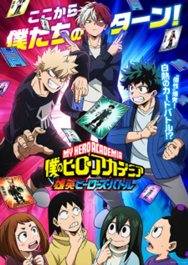 Poster phim Boku no Hero Academia: UA Heroes Battle trên Xem Phim Fun