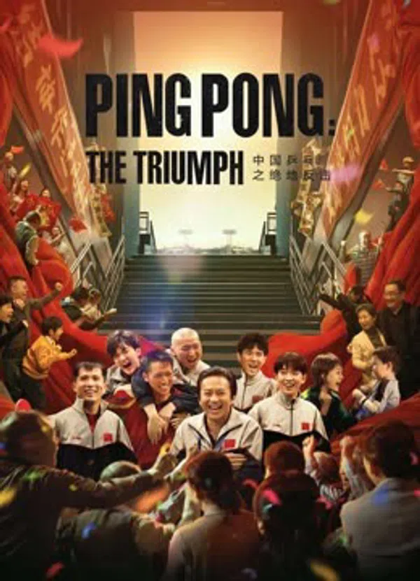 Poster phim Bóng Bàn Trung Quốc: Cuộc Phản Công trên Xem Phim Fun