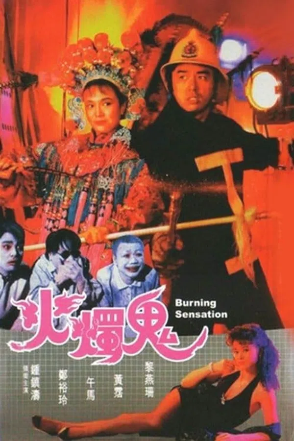 Poster phim Burning Sensation trên Xem Phim Fun