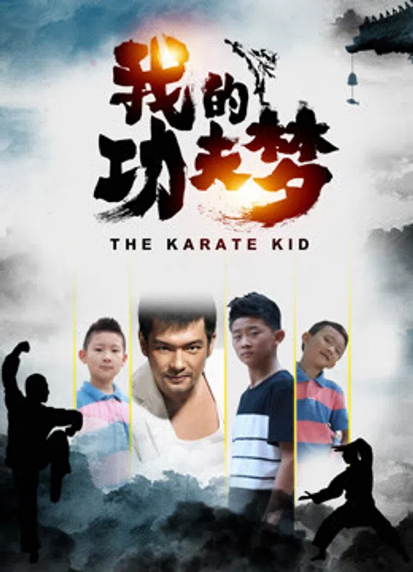 Poster phim Cậu bé Karate trên Xem Phim Fun