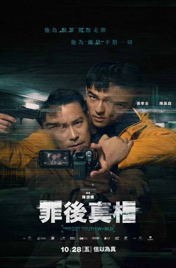Poster phim Chân Tướng Sau Tội Lỗi trên Xem Phim Fun
