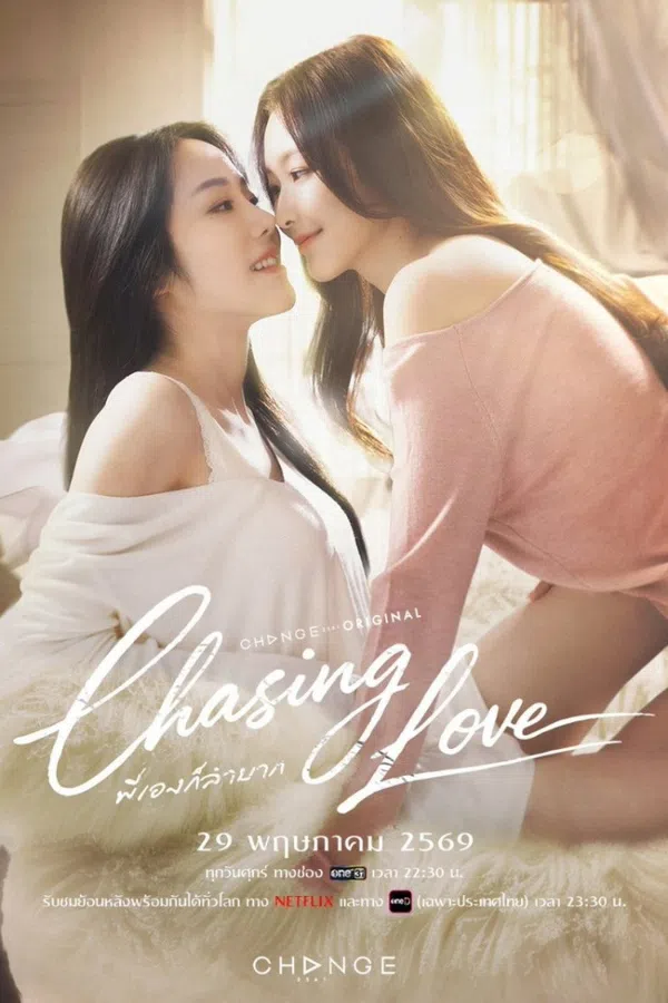 Poster phim Chasing Love trên Xem Phim Fun