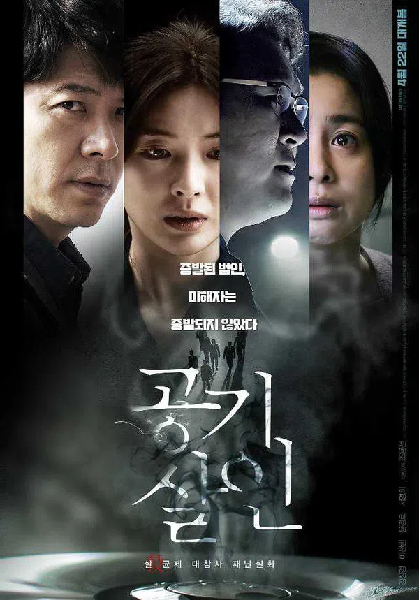 Poster phim Chất Độc trên Xem Phim Fun