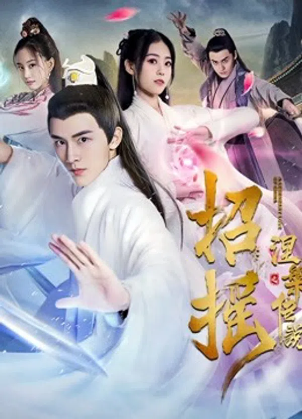 Poster phim Chiêu Diêu: Truyền Thuyết Niết Bàn trên Xem Phim Fun