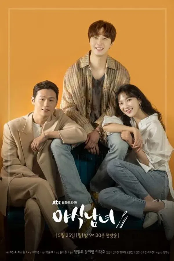 Poster phim Chương trình tình yêu trên Xem Phim Fun