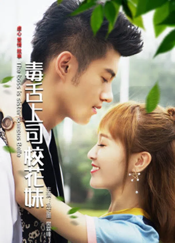 Xem Phim Cô Chủ Là Hoa Khôi Trường Vietsub HD Online