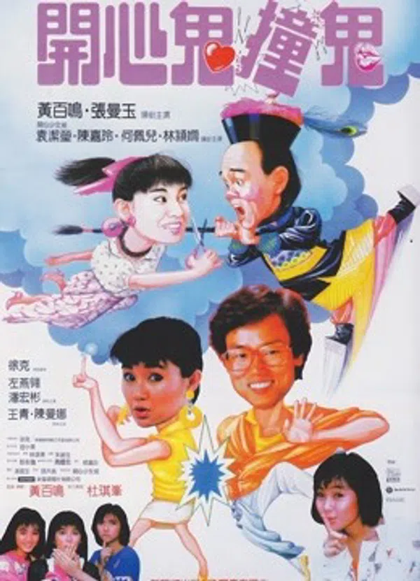 Poster phim Con Ma Hạnh Phúc III trên Xem Phim Fun