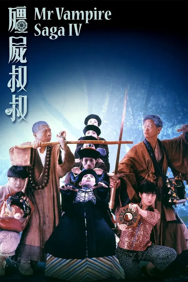 Poster phim Cương Thi Tiên Sinh 4: Cương Thi Thúc Thúc trên Xem Phim Fun