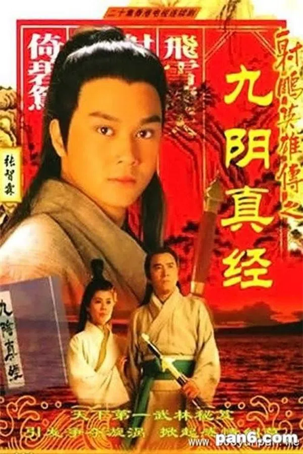 Poster phim Cửu Âm Chân Kinh trên Xem Phim Fun