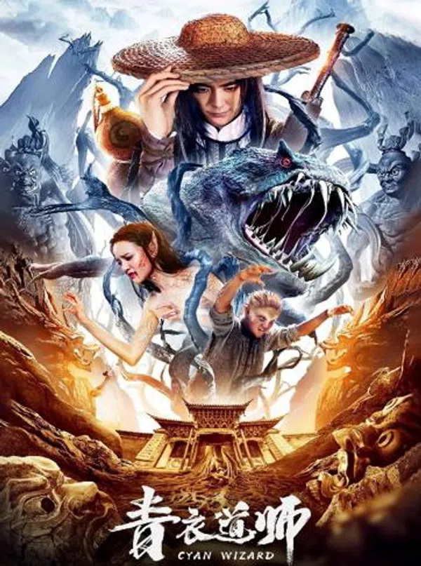 Poster phim Đại Sư Thanh Nông trên Xem Phim Fun