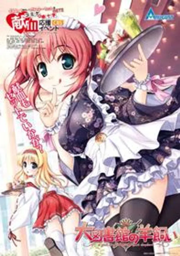 Poster phim Daitoshokan no Hitsujikai trên Xem Phim Fun