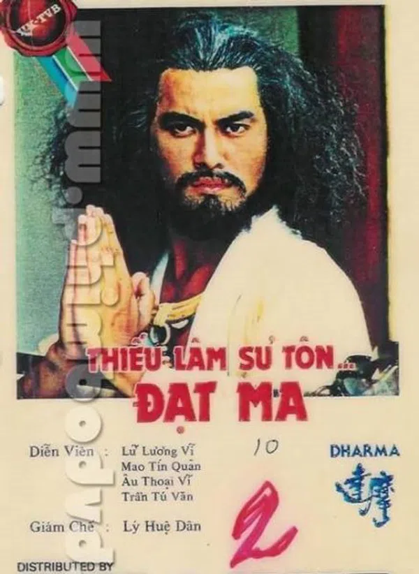 Poster phim Đạt Ma Sư Tổ  trên Xem Phim Fun