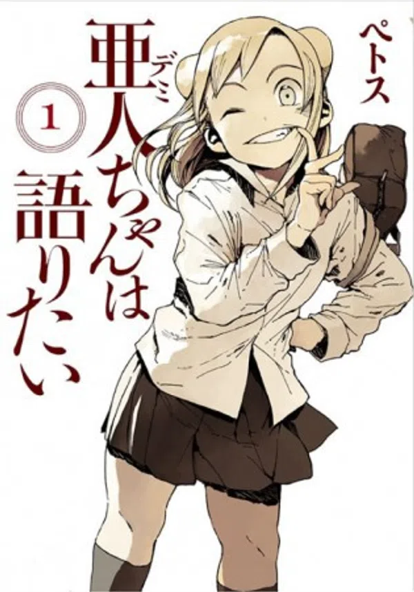 Poster phim Demi-chan wa Kataritai trên Xem Phim Fun