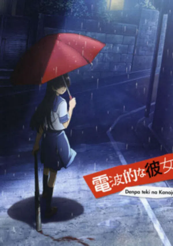 Poster phim Denpa-teki na Kanojo trên Xem Phim Fun