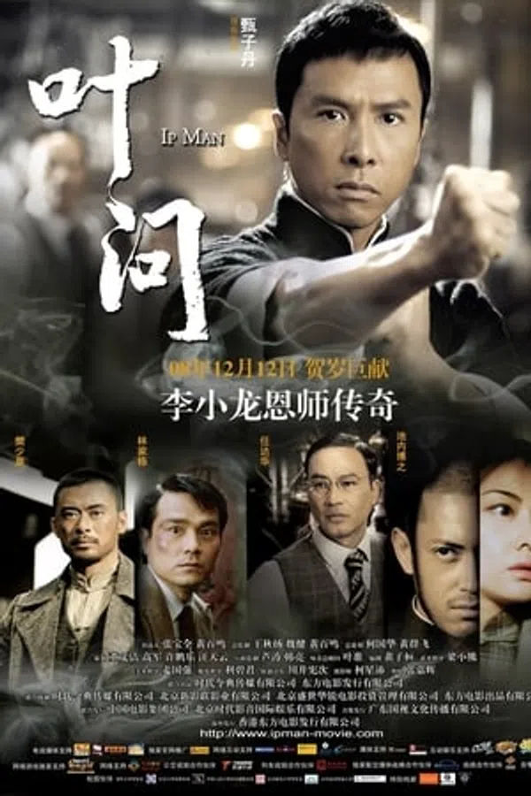 Poster phim Diệp Vấn 1 trên Xem Phim Fun