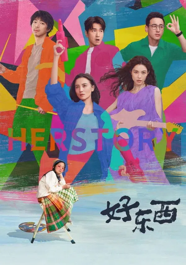 Poster phim Điều Tốt Đẹp trên Xem Phim Fun