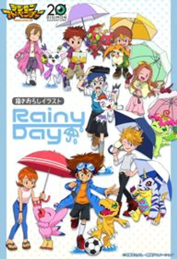 Poster phim Digimon Adventure Reboot trên Xem Phim Fun