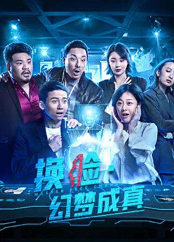 Poster phim Đổi Mặt - Ảo Tưởng Thành Thật trên Xem Phim Fun