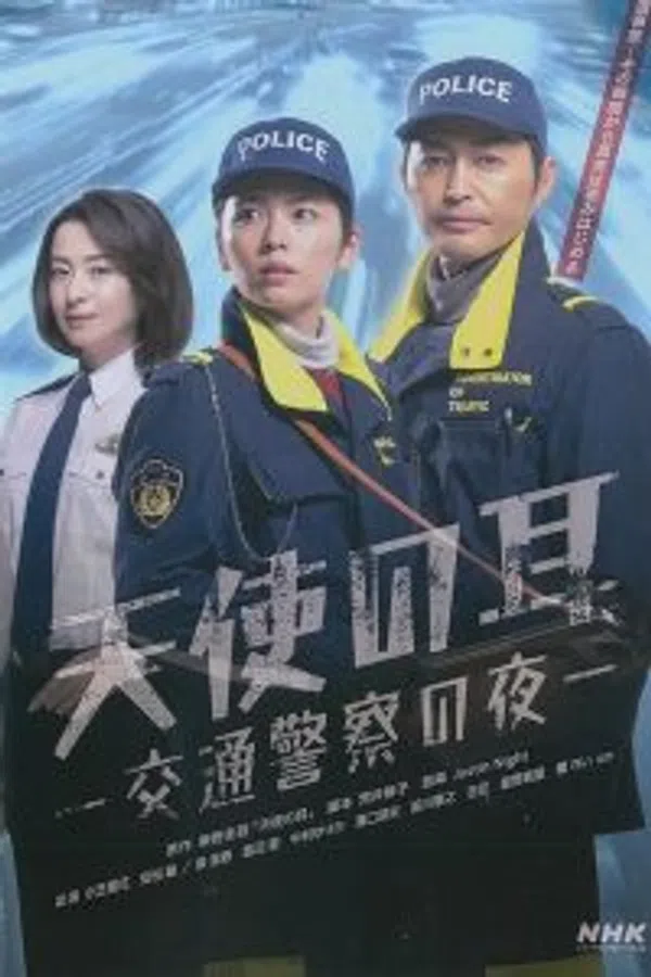 Xem Phim Đôi Tai Thiên Sứ: Đêm Của Cảnh Sát Giao Thông Vietsub HD Online
