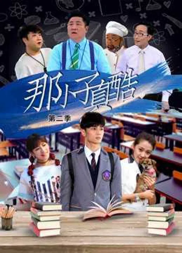 Poster phim Đứa trẻ đó thật tuyệt trên Xem Phim Fun