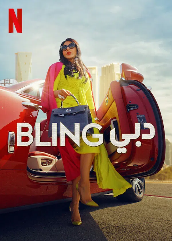 Poster phim Dubai xa hoa trên Xem Phim Fun