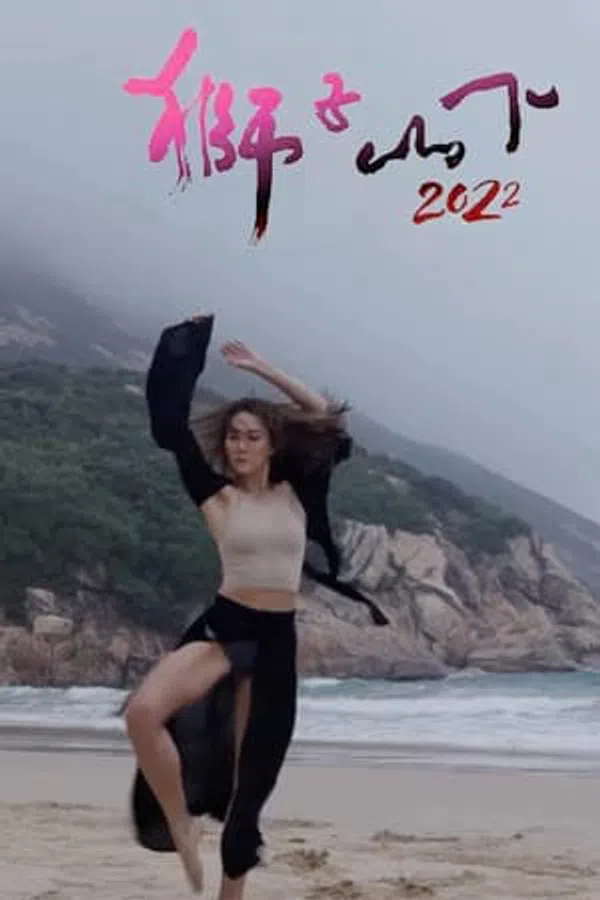 Xem Phim Dưới Núi Sư Tử Vietsub HD Online