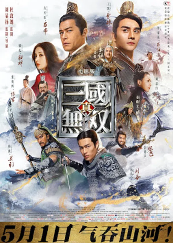 Xem Phim Dynasty Warriors: Chiến binh Tam Quốc Vietsub HD Online