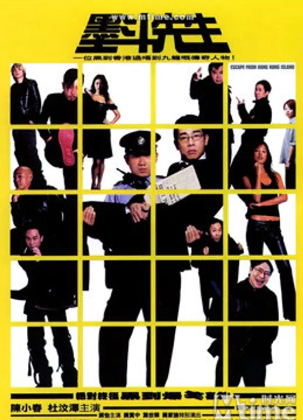 Poster phim Escape from Hong Kong island trên Xem Phim Fun
