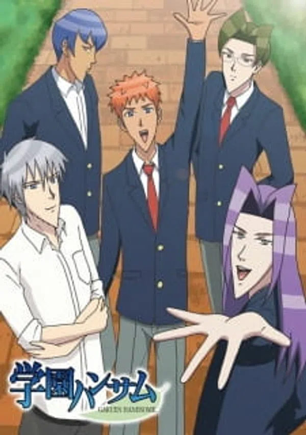 Poster phim Gakuen Handsome trên Xem Phim Fun