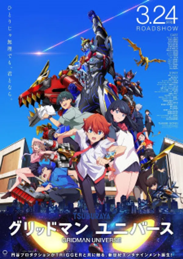 Poster phim Gridman Universe trên Xem Phim Fun