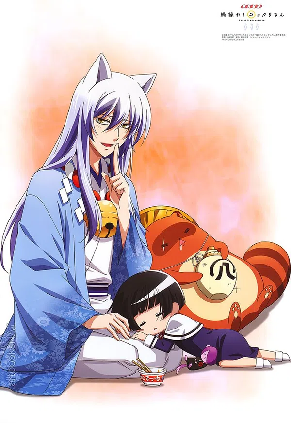 Poster phim Gugure! Kokkuri-san trên Xem Phim Fun