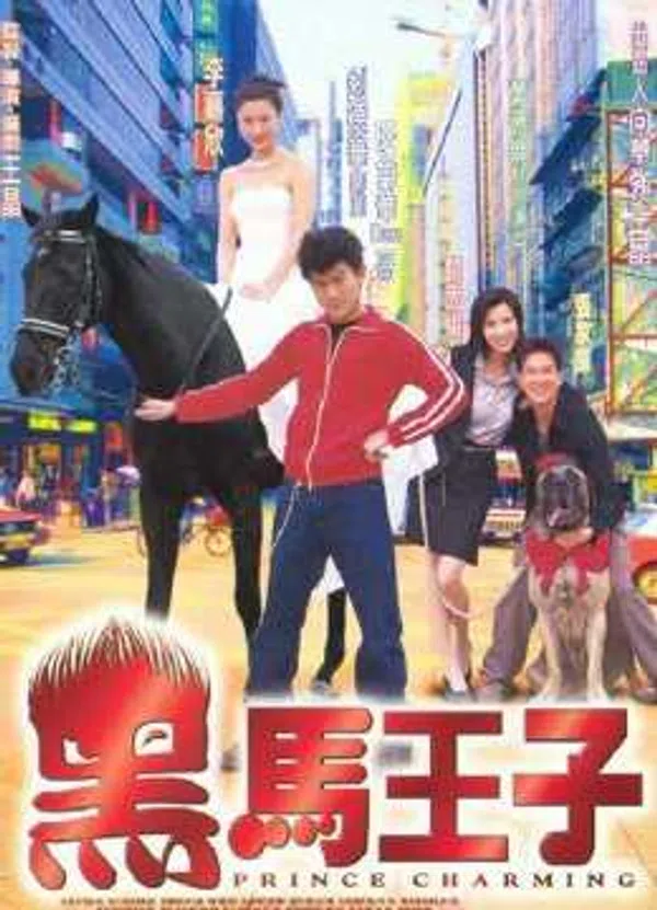Poster phim Hắc mã hoàng tử trên Xem Phim Fun