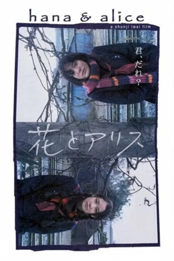 Poster phim Hana và Alice trên Xem Phim Fun