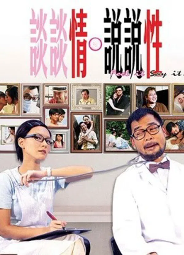 Poster phim Hãy Nói Tình Tự trên Xem Phim Fun