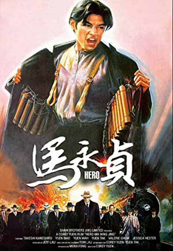 Poster phim Hero trên Xem Phim Fun