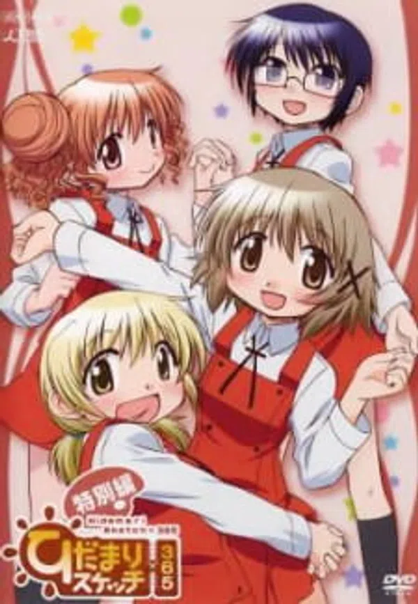 Poster phim Hidamari Sketch x 365 Specials trên Xem Phim Fun