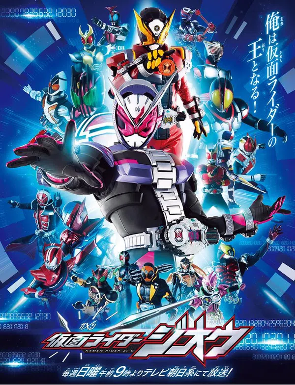 Poster phim Hiệp Sĩ Mặt Nạ Zi-O trên Xem Phim Fun