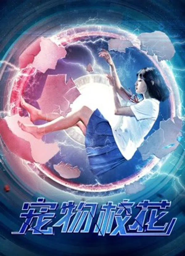 Poster phim Hoa Khôi Thú Cưng trên Xem Phim Fun